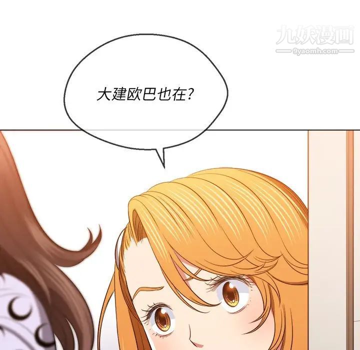 《难缠小恶女》漫画最新章节第89话免费下拉式在线观看章节第【67】张图片