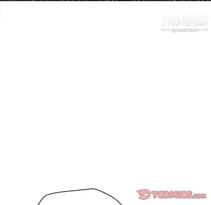 《难缠小恶女》漫画最新章节第89话免费下拉式在线观看章节第【147】张图片