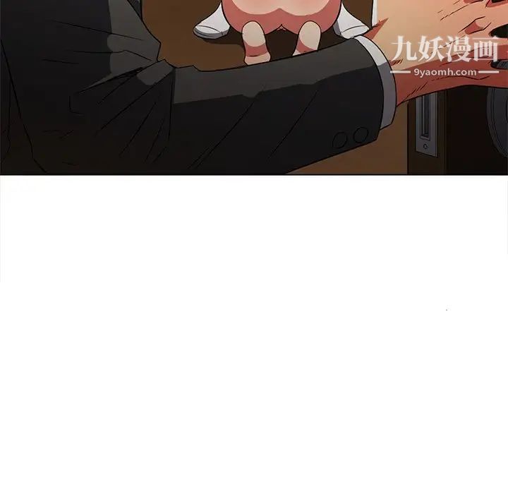 《难缠小恶女》漫画最新章节第89话免费下拉式在线观看章节第【42】张图片