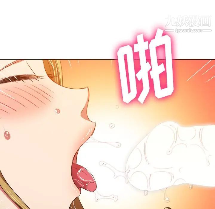 《难缠小恶女》漫画最新章节第89话免费下拉式在线观看章节第【33】张图片