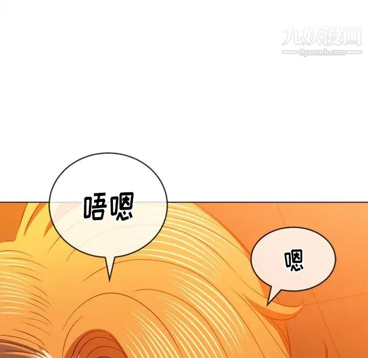 《难缠小恶女》漫画最新章节第89话免费下拉式在线观看章节第【126】张图片