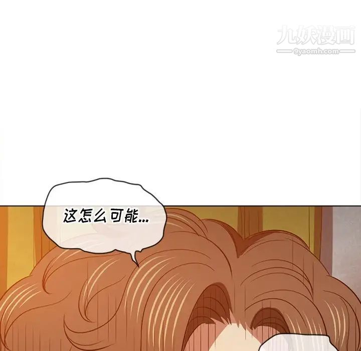 《难缠小恶女》漫画最新章节第89话免费下拉式在线观看章节第【54】张图片