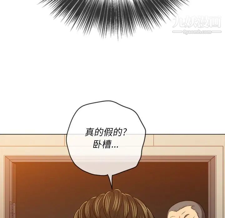 《难缠小恶女》漫画最新章节第89话免费下拉式在线观看章节第【57】张图片