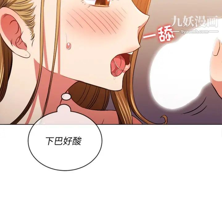 《难缠小恶女》漫画最新章节第89话免费下拉式在线观看章节第【28】张图片