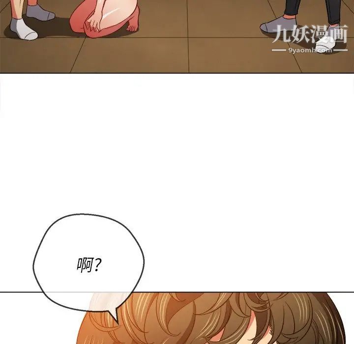 《难缠小恶女》漫画最新章节第89话免费下拉式在线观看章节第【52】张图片