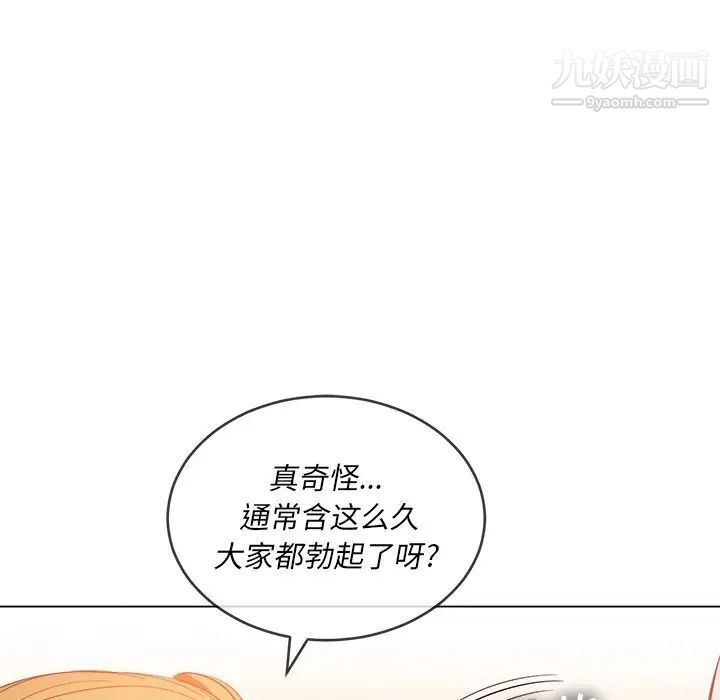 《难缠小恶女》漫画最新章节第89话免费下拉式在线观看章节第【19】张图片