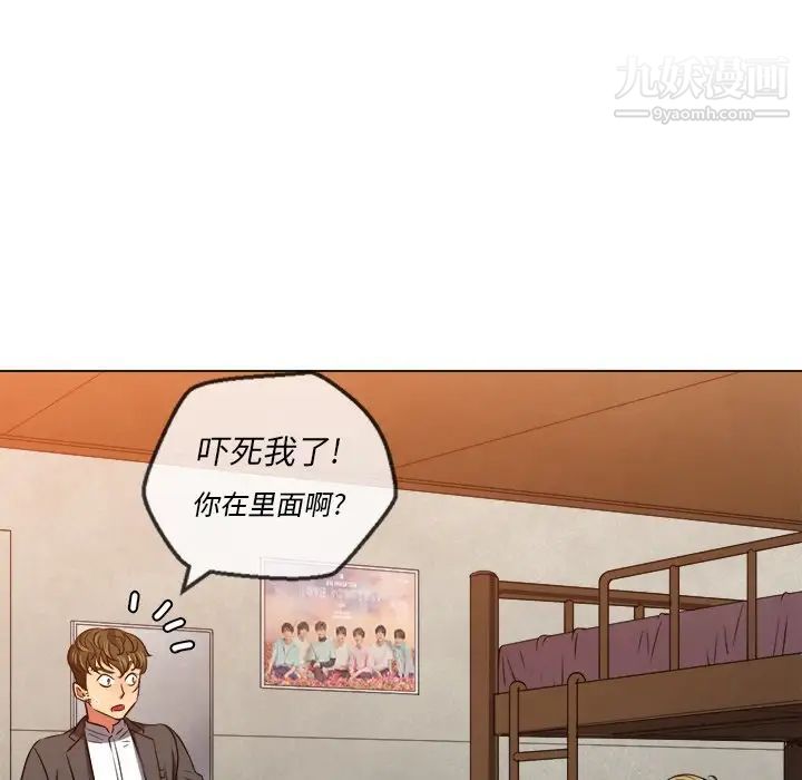 《难缠小恶女》漫画最新章节第89话免费下拉式在线观看章节第【152】张图片