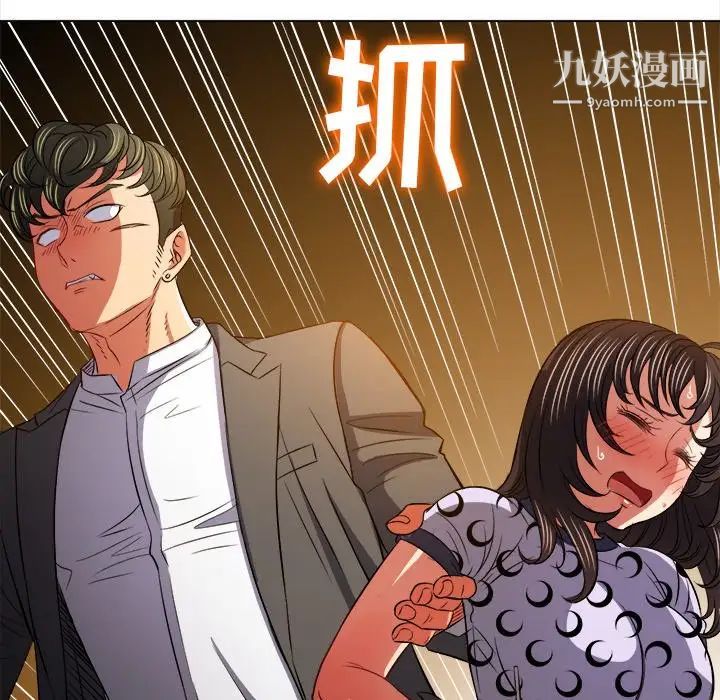 《难缠小恶女》漫画最新章节第89话免费下拉式在线观看章节第【65】张图片