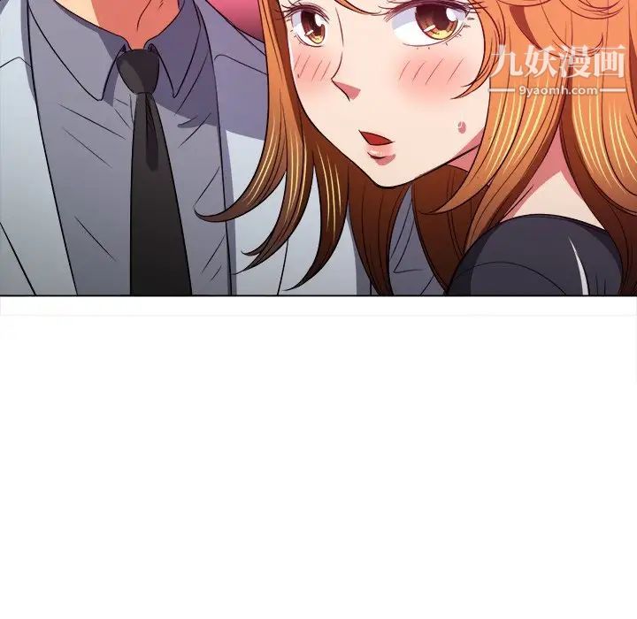 《难缠小恶女》漫画最新章节第89话免费下拉式在线观看章节第【104】张图片