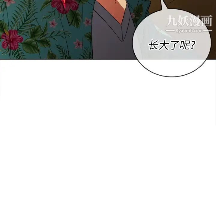 《难缠小恶女》漫画最新章节第93话免费下拉式在线观看章节第【95】张图片