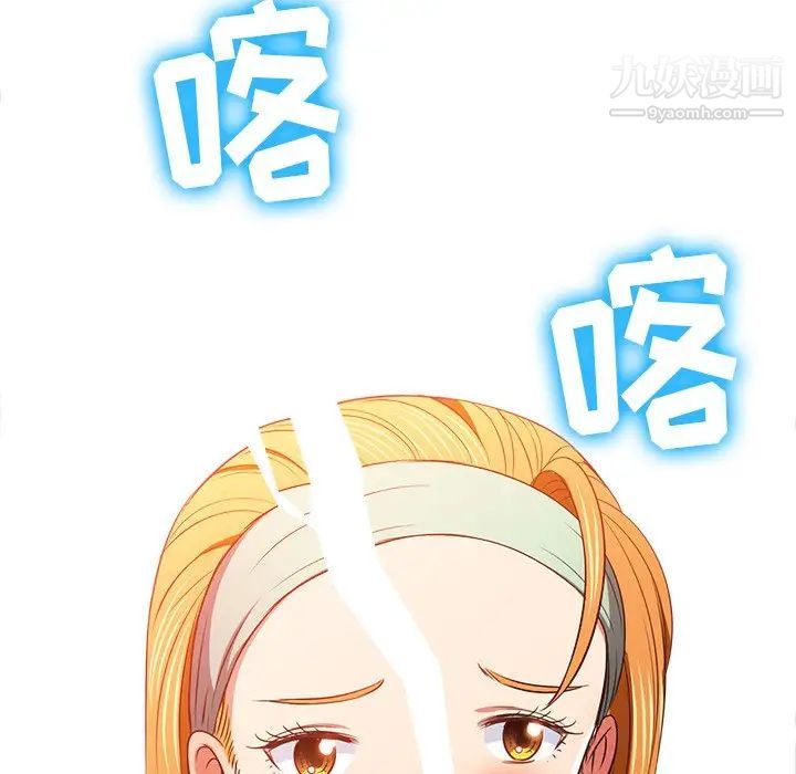 《难缠小恶女》漫画最新章节第93话免费下拉式在线观看章节第【34】张图片