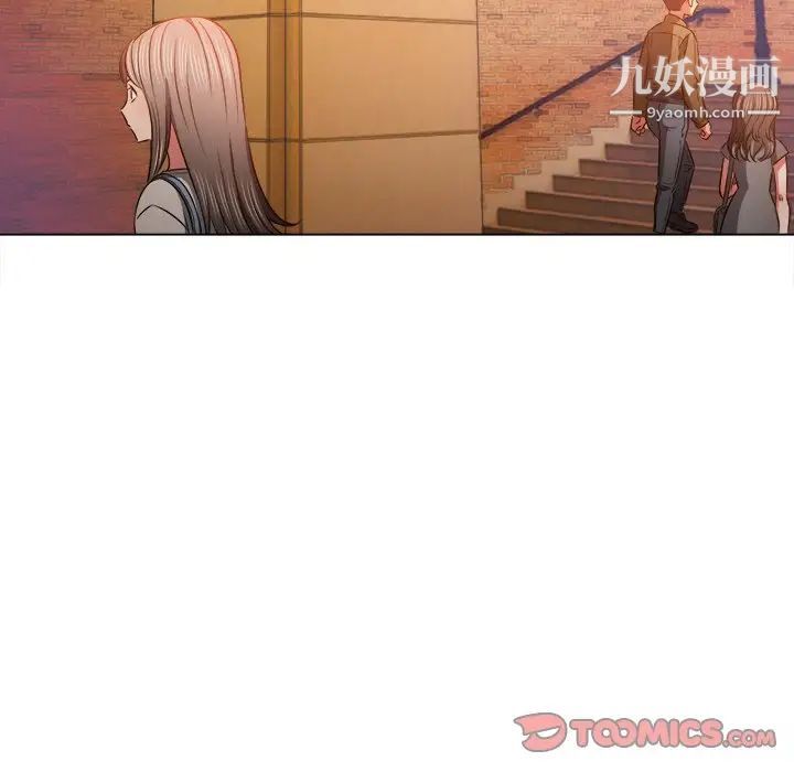 《难缠小恶女》漫画最新章节第93话免费下拉式在线观看章节第【87】张图片