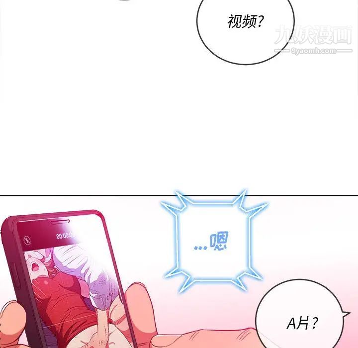 《难缠小恶女》漫画最新章节第93话免费下拉式在线观看章节第【19】张图片