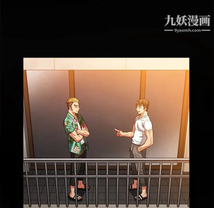 《难缠小恶女》漫画最新章节第93话免费下拉式在线观看章节第【69】张图片