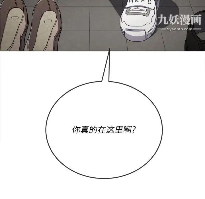 《难缠小恶女》漫画最新章节第93话免费下拉式在线观看章节第【162】张图片