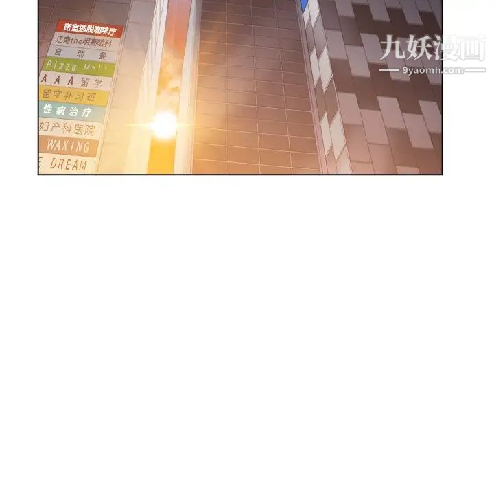 《难缠小恶女》漫画最新章节第93话免费下拉式在线观看章节第【85】张图片