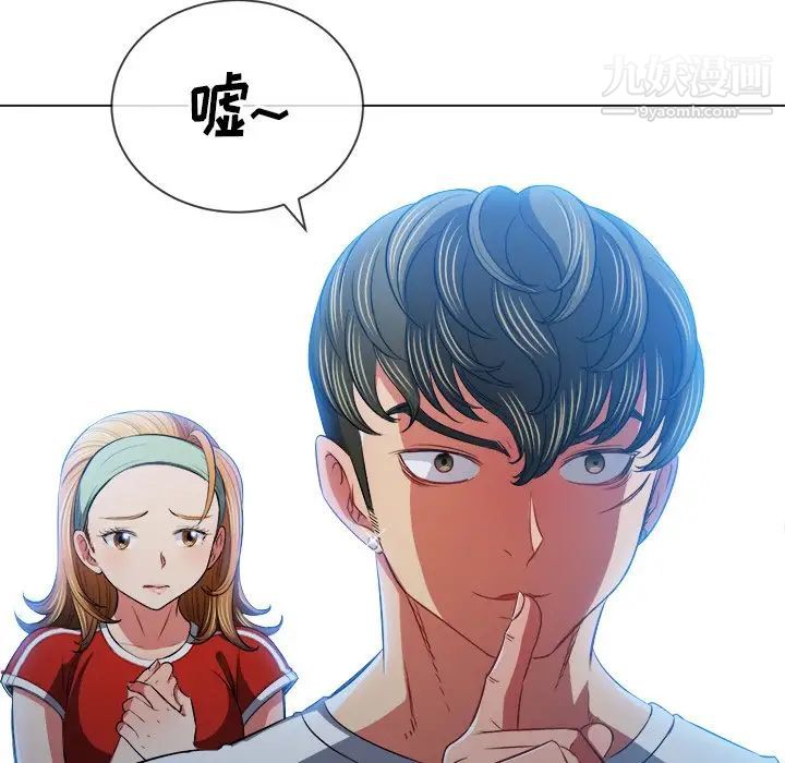 《难缠小恶女》漫画最新章节第93话免费下拉式在线观看章节第【30】张图片