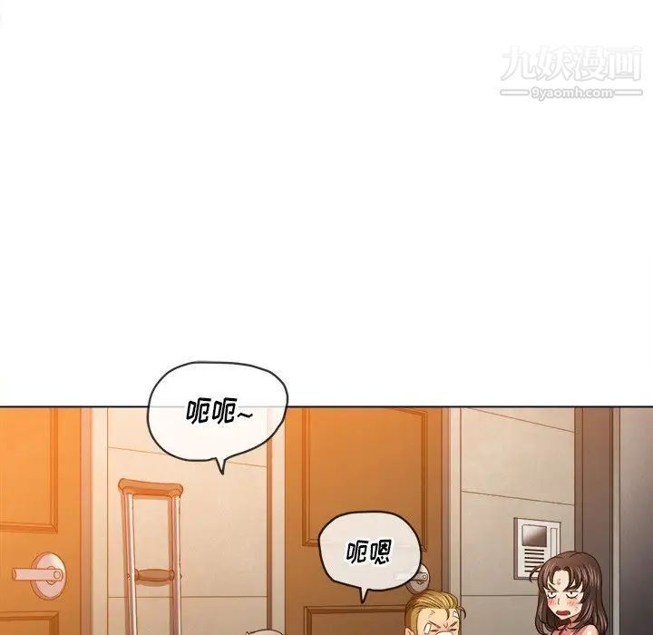 《难缠小恶女》漫画最新章节第93话免费下拉式在线观看章节第【55】张图片