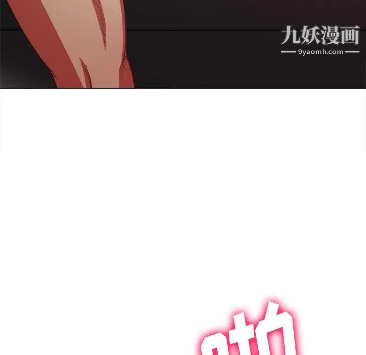 《难缠小恶女》漫画最新章节第94话免费下拉式在线观看章节第【137】张图片