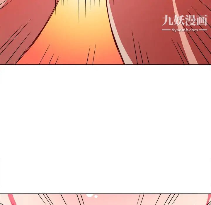 《难缠小恶女》漫画最新章节第94话免费下拉式在线观看章节第【121】张图片