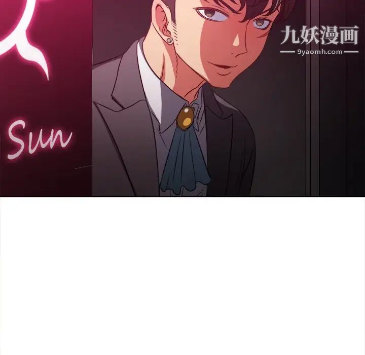 《难缠小恶女》漫画最新章节第94话免费下拉式在线观看章节第【77】张图片