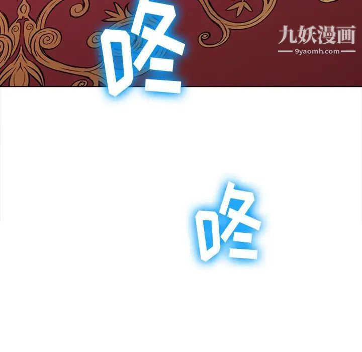 《难缠小恶女》漫画最新章节第94话免费下拉式在线观看章节第【67】张图片