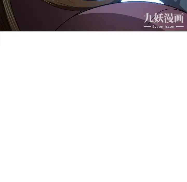 《难缠小恶女》漫画最新章节第94话免费下拉式在线观看章节第【41】张图片