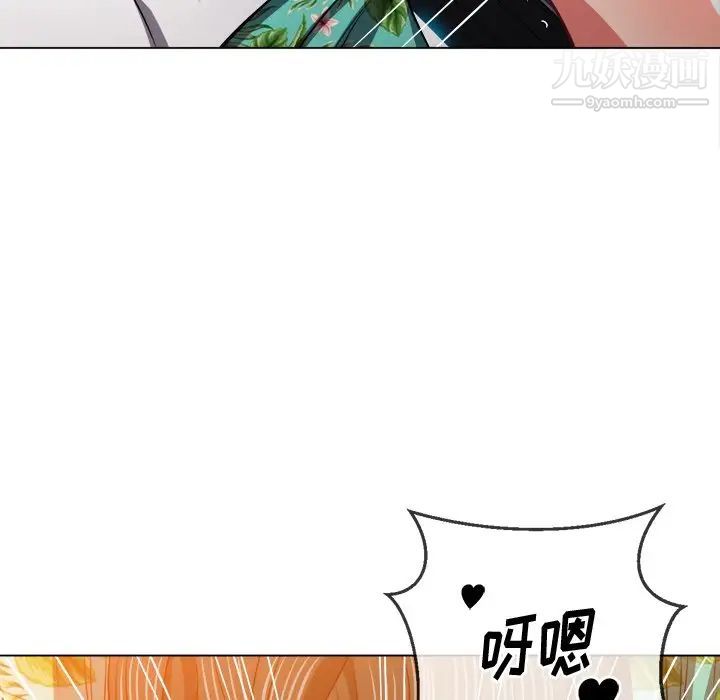 《难缠小恶女》漫画最新章节第94话免费下拉式在线观看章节第【144】张图片