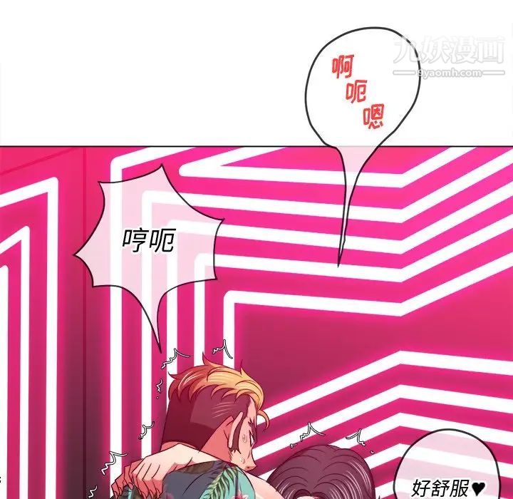 《难缠小恶女》漫画最新章节第94话免费下拉式在线观看章节第【140】张图片