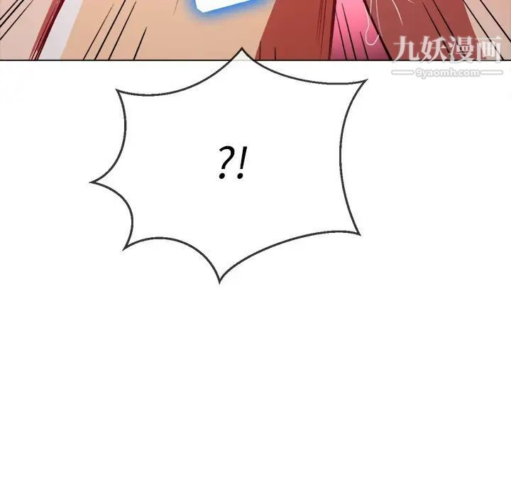 《难缠小恶女》漫画最新章节第94话免费下拉式在线观看章节第【123】张图片