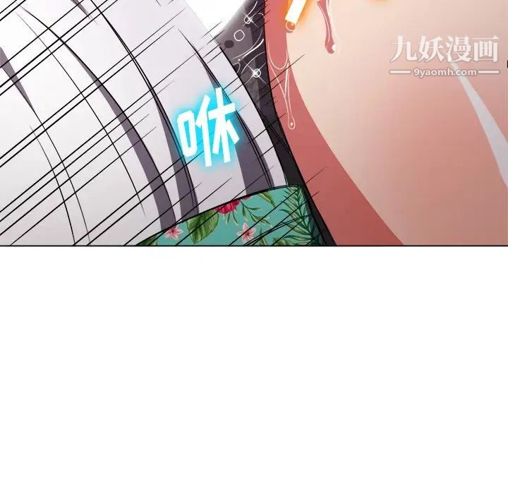 《难缠小恶女》漫画最新章节第94话免费下拉式在线观看章节第【139】张图片