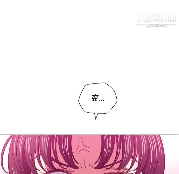 《难缠小恶女》漫画最新章节第94话免费下拉式在线观看章节第【55】张图片