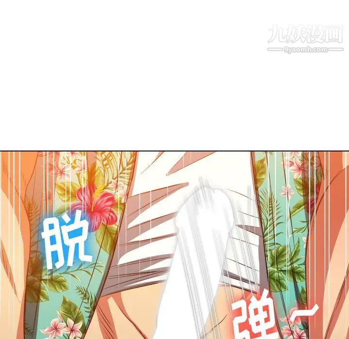 《难缠小恶女》漫画最新章节第94话免费下拉式在线观看章节第【98】张图片