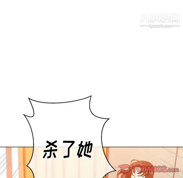 《难缠小恶女》漫画最新章节第94话免费下拉式在线观看章节第【57】张图片