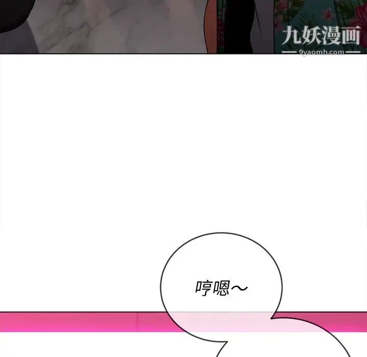 《难缠小恶女》漫画最新章节第94话免费下拉式在线观看章节第【82】张图片