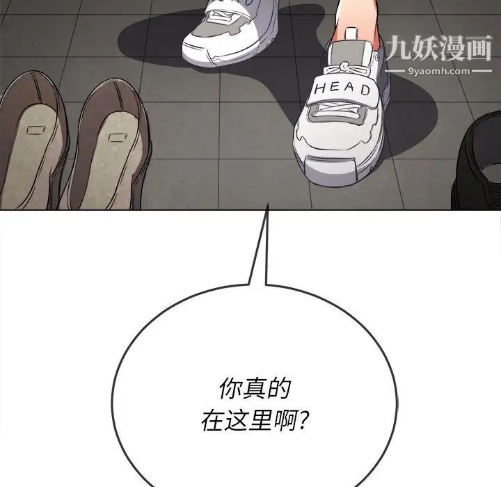 《难缠小恶女》漫画最新章节第94话免费下拉式在线观看章节第【27】张图片