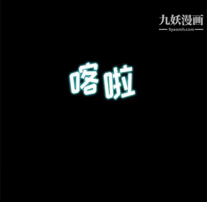 《难缠小恶女》漫画最新章节第94话免费下拉式在线观看章节第【20】张图片