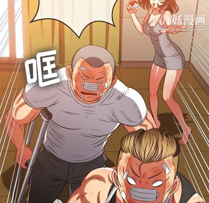 《难缠小恶女》漫画最新章节第94话免费下拉式在线观看章节第【58】张图片