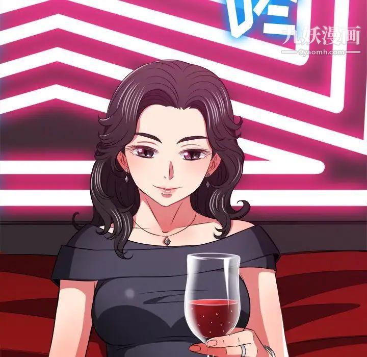 《难缠小恶女》漫画最新章节第94话免费下拉式在线观看章节第【69】张图片