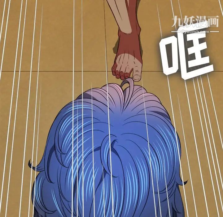 《难缠小恶女》漫画最新章节第94话免费下拉式在线观看章节第【60】张图片