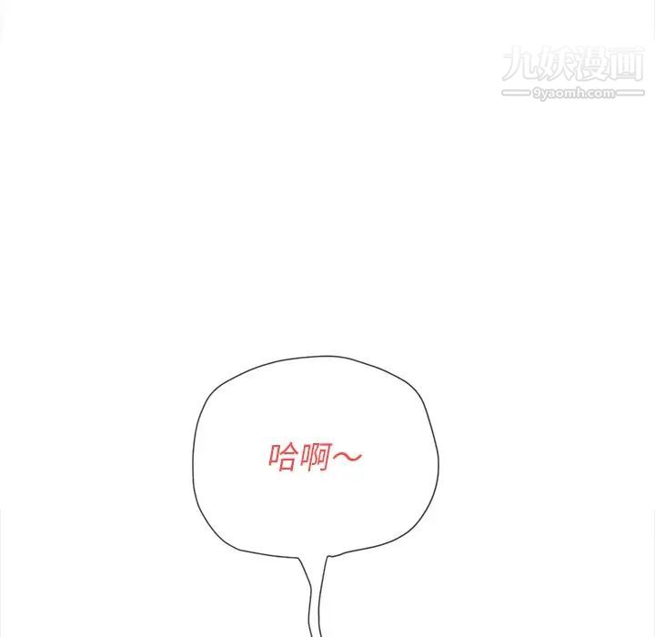 《难缠小恶女》漫画最新章节第94话免费下拉式在线观看章节第【126】张图片