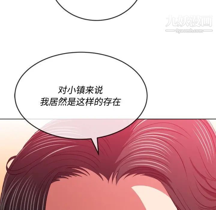 《难缠小恶女》漫画最新章节第95话免费下拉式在线观看章节第【29】张图片