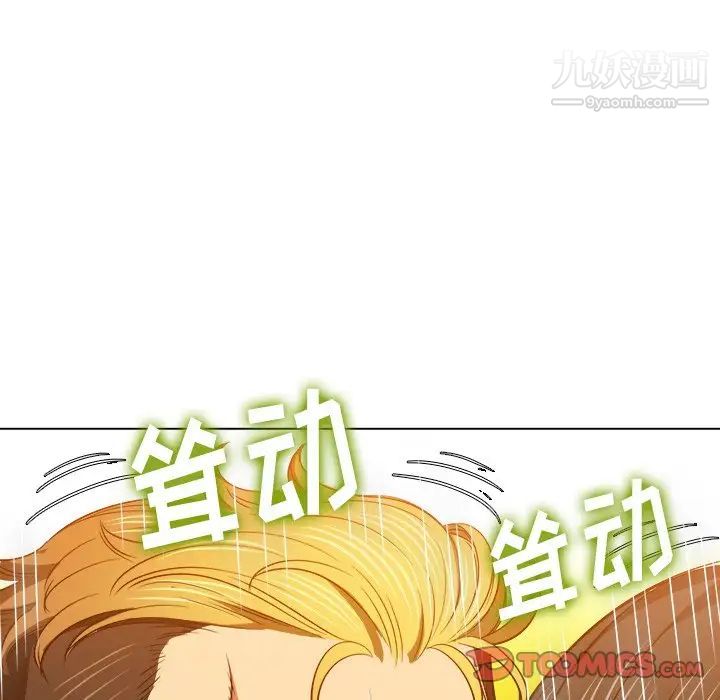 《难缠小恶女》漫画最新章节第95话免费下拉式在线观看章节第【63】张图片