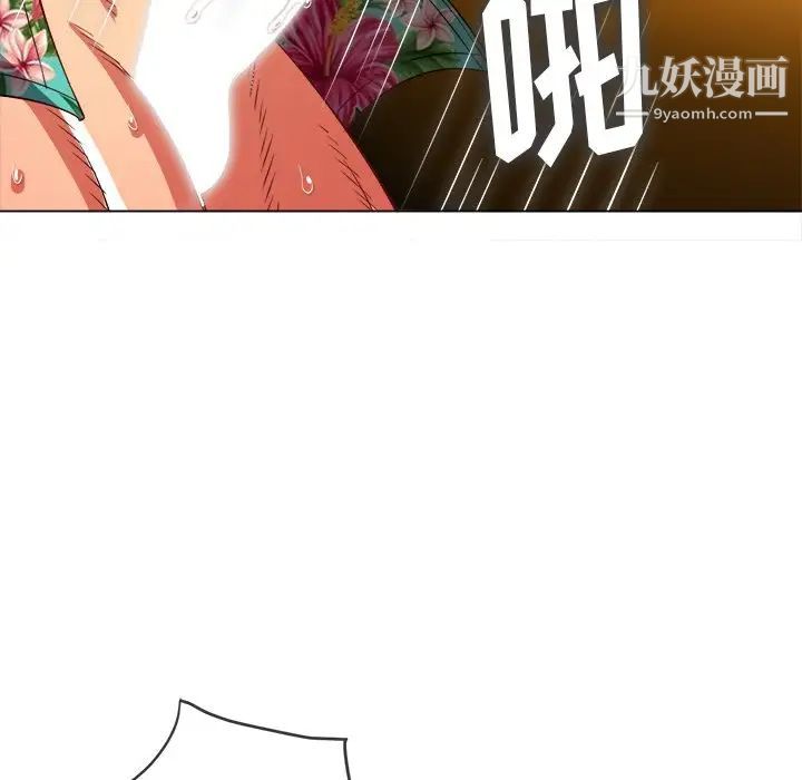 《难缠小恶女》漫画最新章节第95话免费下拉式在线观看章节第【59】张图片