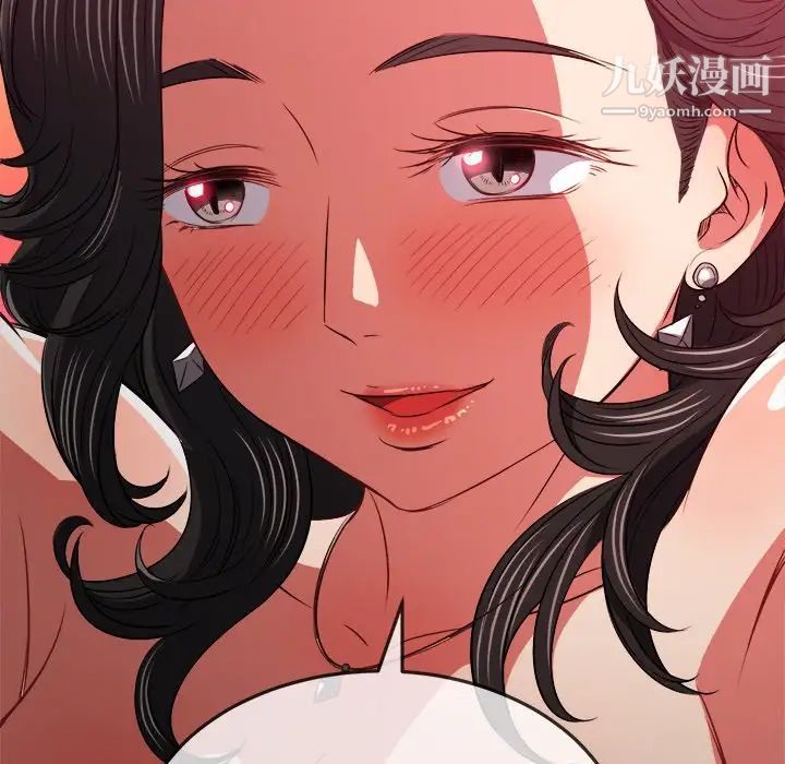 《难缠小恶女》漫画最新章节第95话免费下拉式在线观看章节第【30】张图片