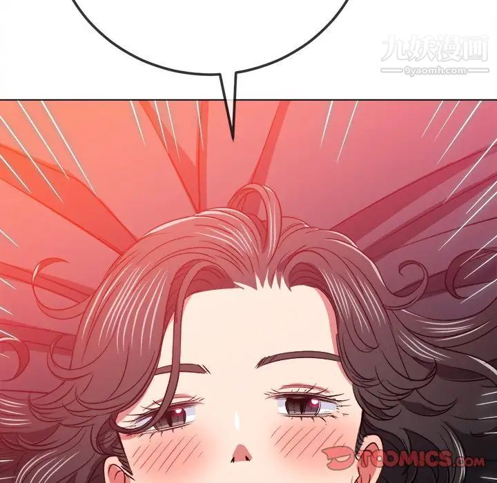 《难缠小恶女》漫画最新章节第95话免费下拉式在线观看章节第【111】张图片