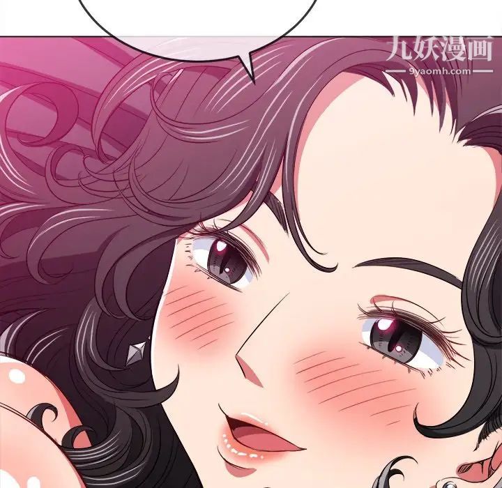 《难缠小恶女》漫画最新章节第95话免费下拉式在线观看章节第【120】张图片