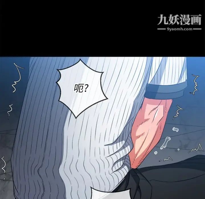 《难缠小恶女》漫画最新章节第95话免费下拉式在线观看章节第【19】张图片