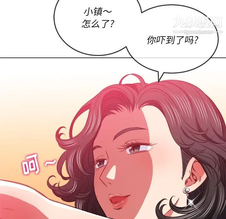 《难缠小恶女》漫画最新章节第95话免费下拉式在线观看章节第【47】张图片