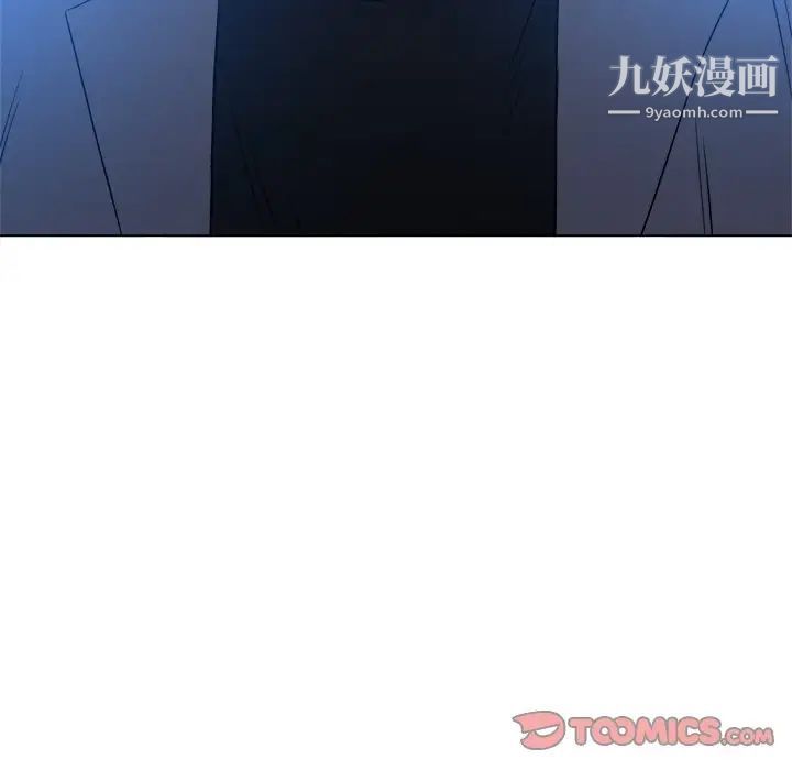 《难缠小恶女》漫画最新章节第96话免费下拉式在线观看章节第【129】张图片